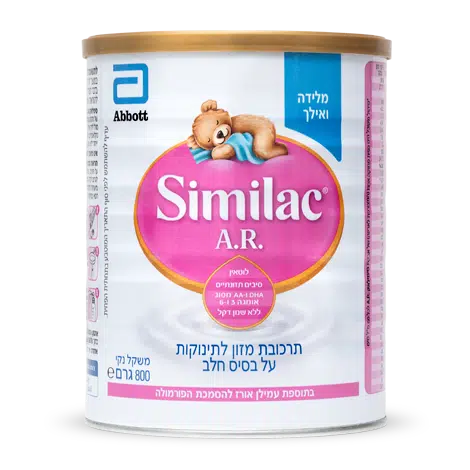 פחית סימילאק איי.אר 800 גרם