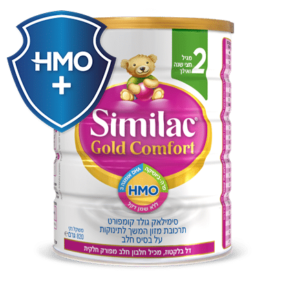 פחית סימילאק גולד קומפורט שלב 2 820 גרם