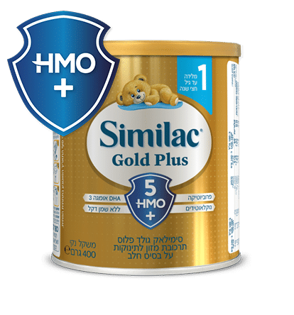 מוצר - סימילאק גולד פלוס שלב 1, 700 גרם