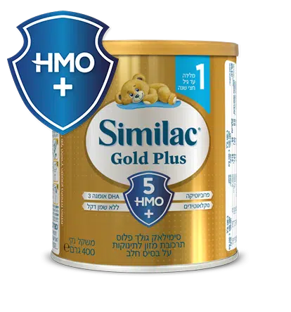 מוצר - סימילאק גולד פלוס שלב 1, 700 גרם