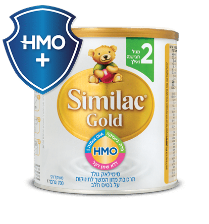 פחית סימילאק גולד שלב 2 700 גרם