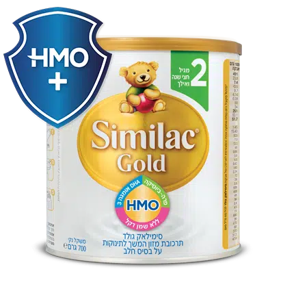 פחית סימילאק גולד שלב 2 700 גרם