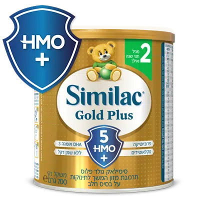 פחית סימילאק גולד פלוס שלב 2 700 גרם
