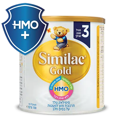 פחית סימילאק גולד שלב 3 700 גרם
