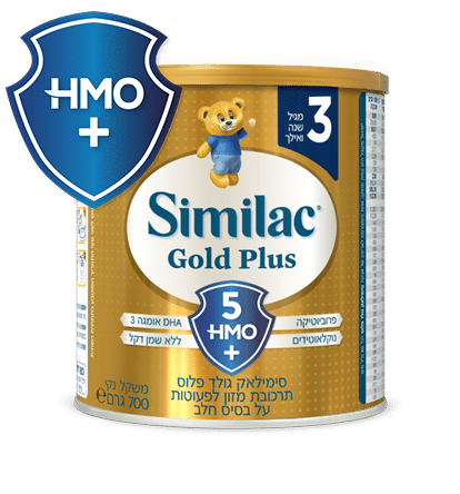 פחית סימילאק גולד פלוס שלב 3 700 גרם