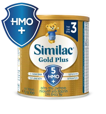 פחית סימילאק גולד פלוס שלב 3 700 גרם