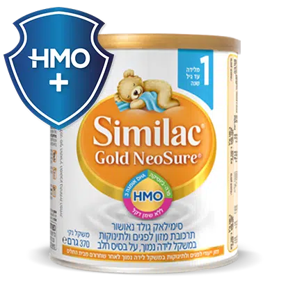 פחית סימילאק גולד נאושור המיועדת לפגים ולתינוקות הנולדו במשקל נמוך
